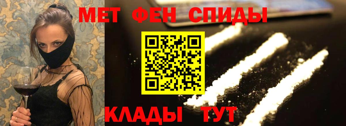 Амфетамин Розовый Октябрьский