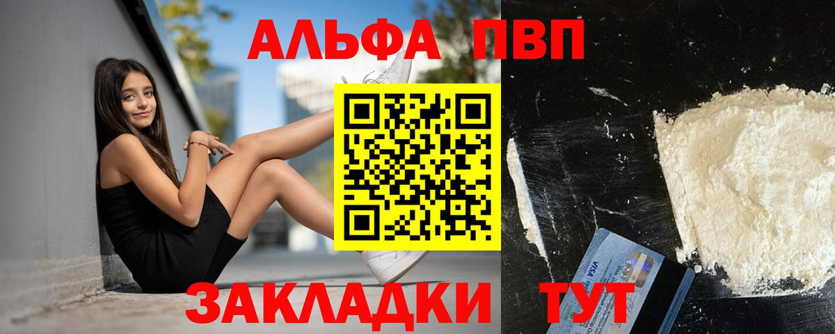 A PVP СК Октябрьский