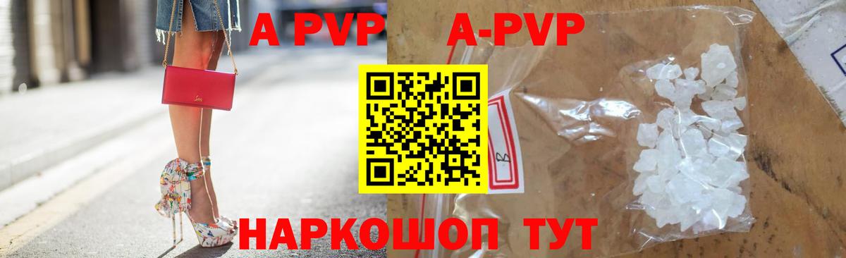 A PVP СК КРИС  Альфа ПВП  Октябрьский  Alpha-PVP СК  Вход с VPN 