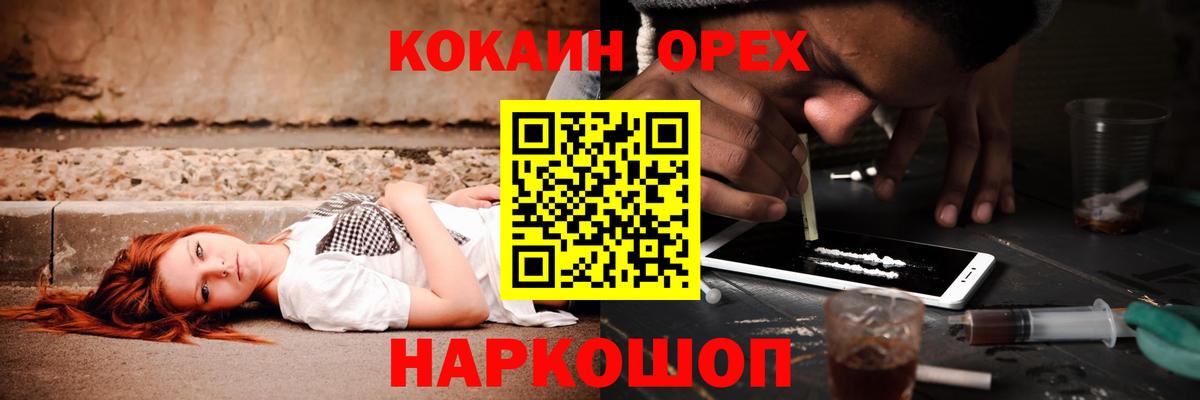 COCAIN Колумбийский Октябрьский
