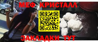 трава Тулун