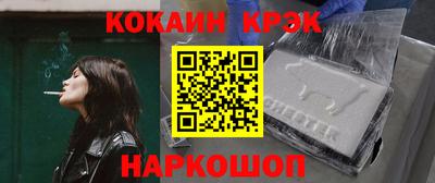 трава Тулун