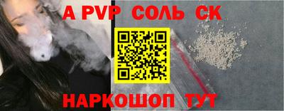 трава Тулун