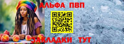трава Тулун
