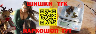 трава Тулун