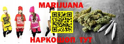 трава Тулун