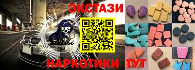 трава Тулун