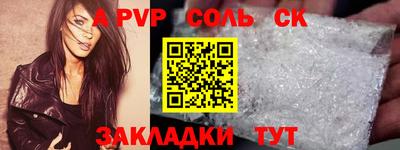 прущая мука Туймазы