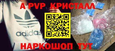 трава Тулун