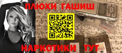 трава Тулун
