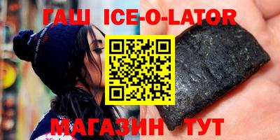 трава Тулун
