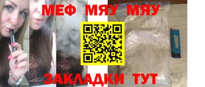 прущая мука Туймазы