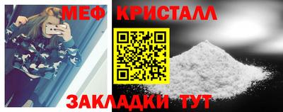 трава Тулун