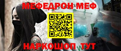 трава Тулун