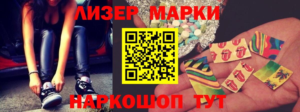 ЛСД экстази кислота Октябрьский