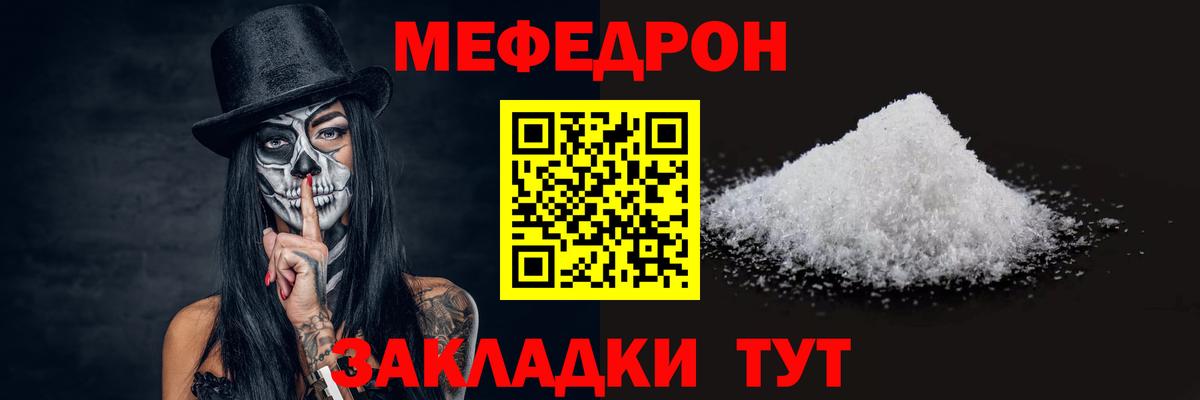 МЕФ  Октябрьский