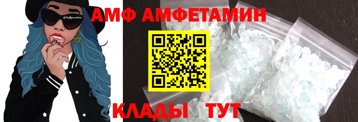 МЕТАМФЕТАМИН Декстрометамфетамин 99.9%  Вход с VPN  Октябрьский 