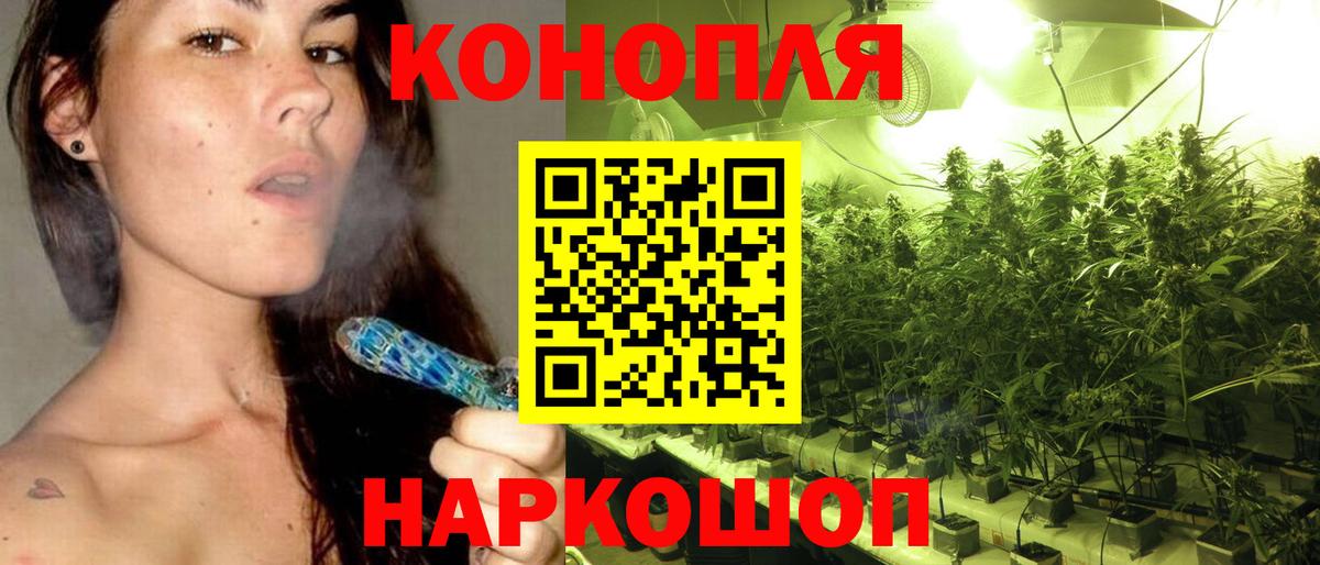 Бошки Шишки Ganja Октябрьский