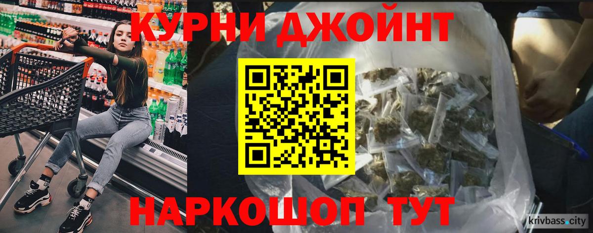 Октябрьский  Каннабис MAZAR  Бошки Шишки планчик  Вход с VPN  Марихуана Bruce Banner 